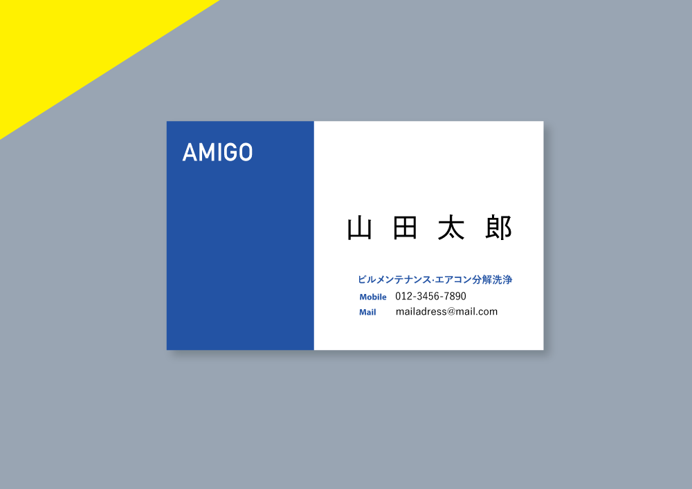 AMIGO様お名刺制作